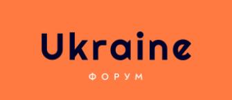ФОРУМ Українців
